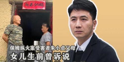 林生斌最新爆料 房子,揭秘房子背后的惊人真相