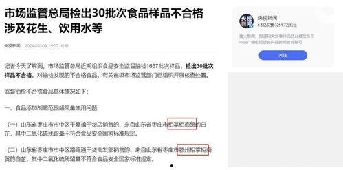 滕州最新爆料事件新闻,事件真相揭秘，社会关注焦点再引热议